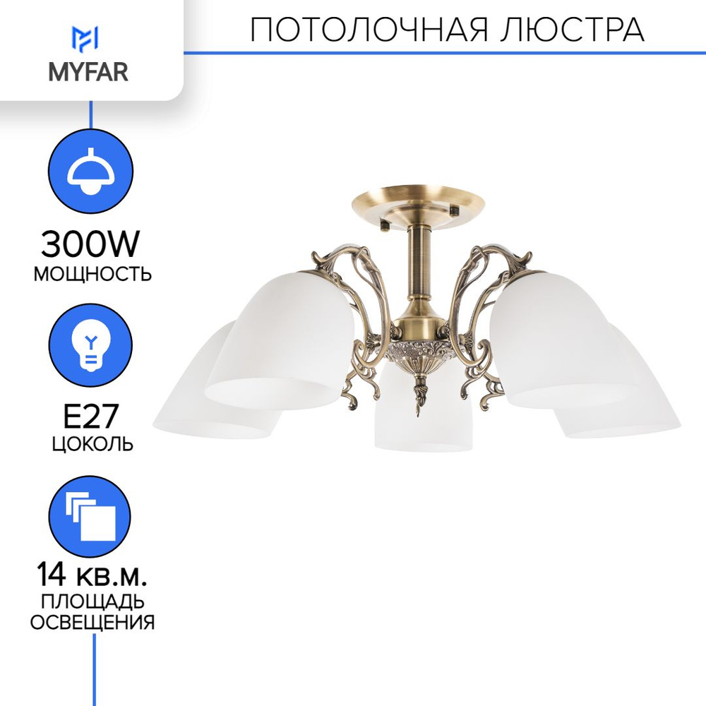 Потолочная люстра MyFar MyFar Biene MR1521-5C #1