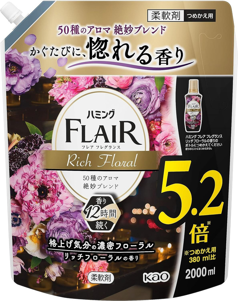Кондиционер-смягчитель КАО Flair Fragrance Rich Floral с богатым фруктово-ягодным ароматом и цветочными #1