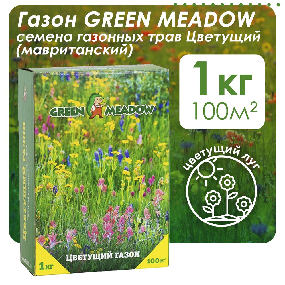 Семена газонных трав GREEN MEADOW Цветущий мавританский газон, 1 кг  #1