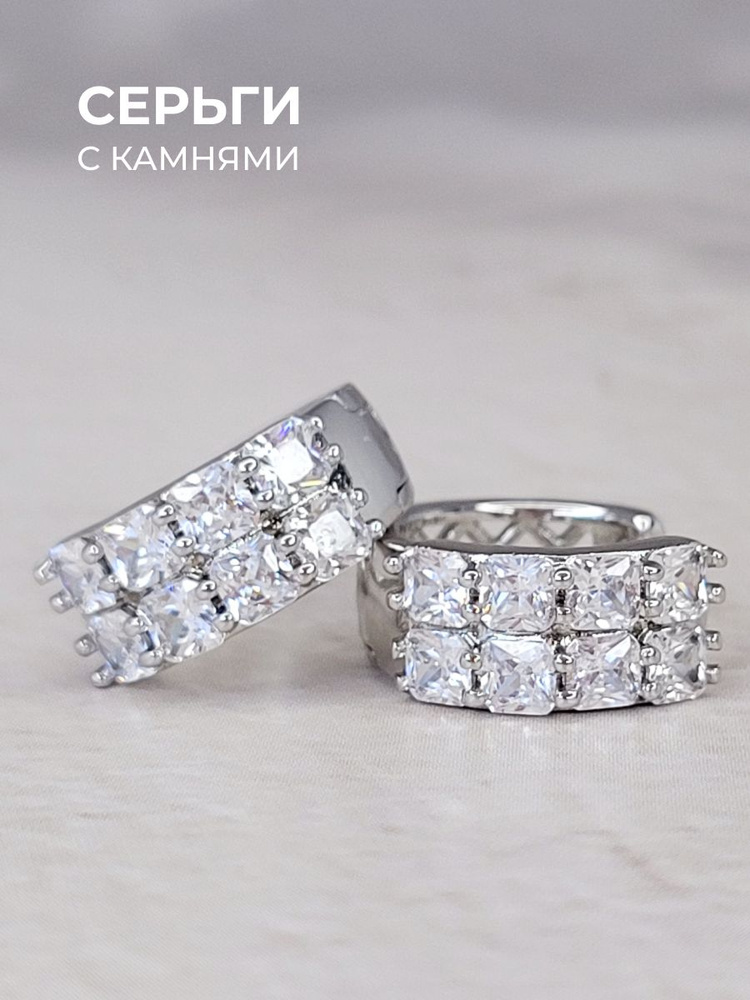 XUPING JEWELRY Серьги маленькие #1