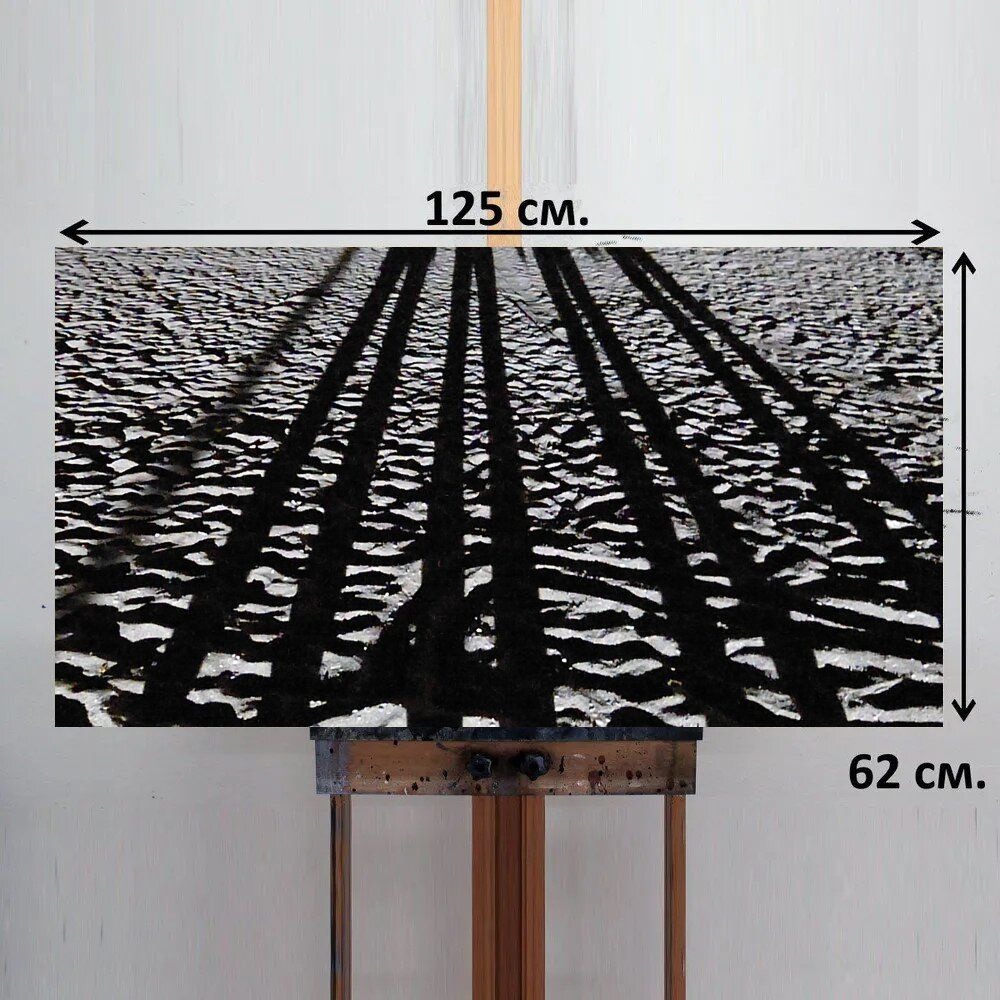 LotsPrints Картина "Песок, пляж, тень 31", 125  х 62 см #1