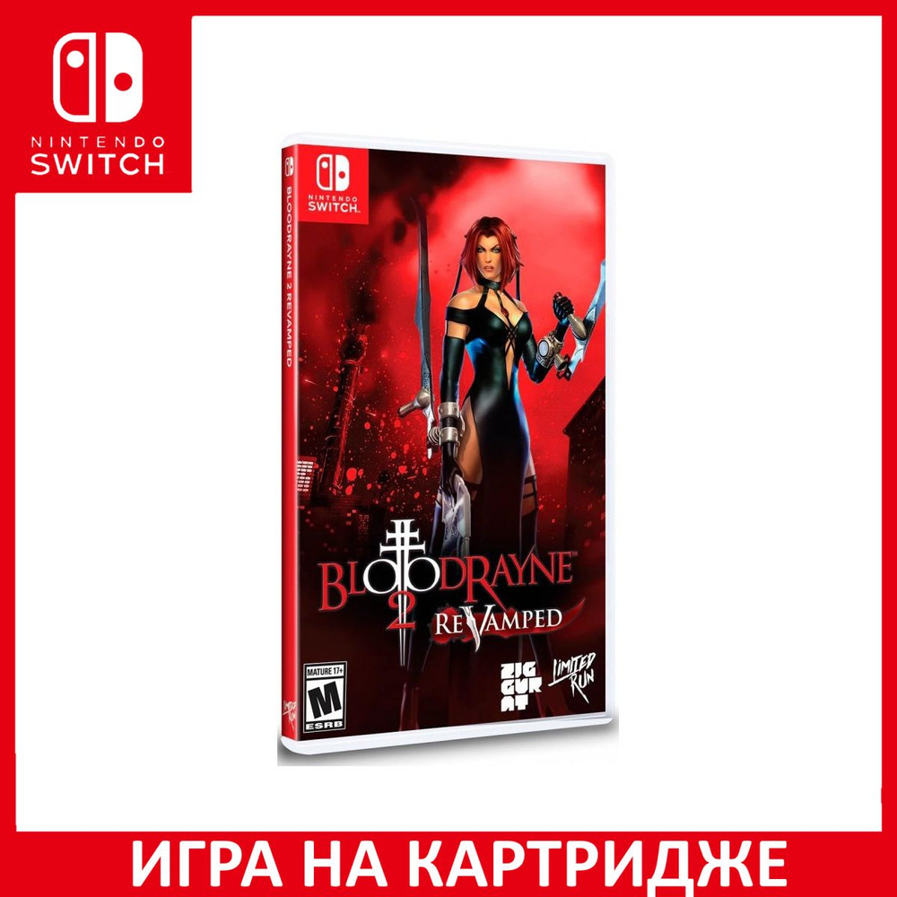 Bloodrayne 2 Revamped Switch #1