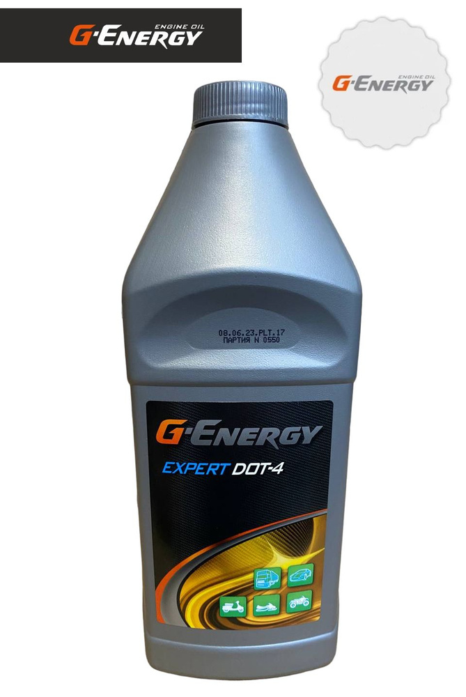 Тормозная жидкость G-Energy Expert Дот-4 910гр #1