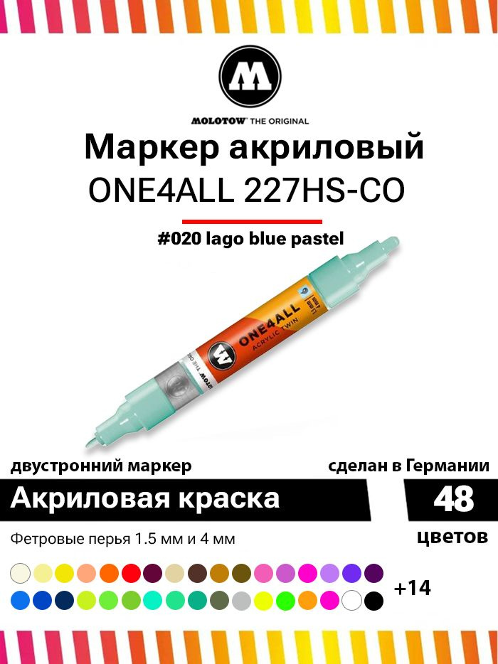 Акриловый двусторонний маркер для граффити, дизайна и скетчинга Molotow One4all 227HS-CO 227415 сине-зеленый #1