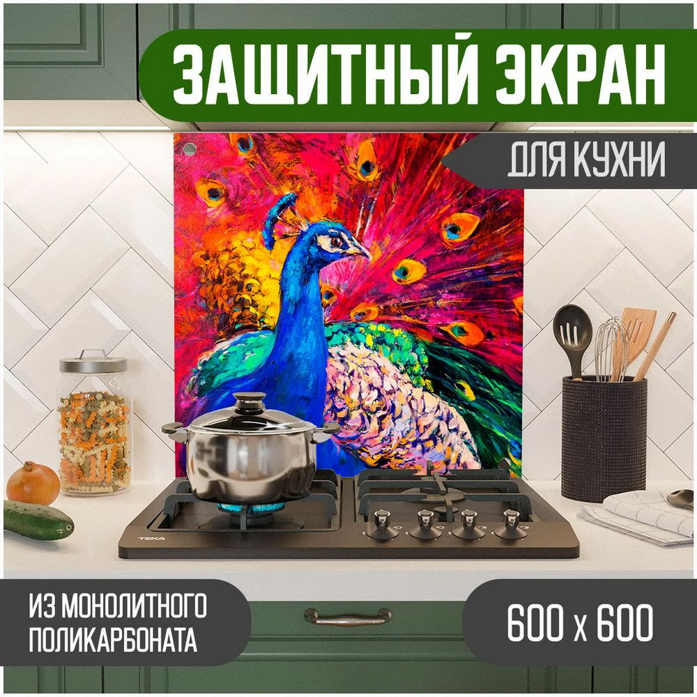 Фартук для кухни на стену, кухонный фартук, панель на кухню с фотопечатью из поликарбоната. Стеновые #1