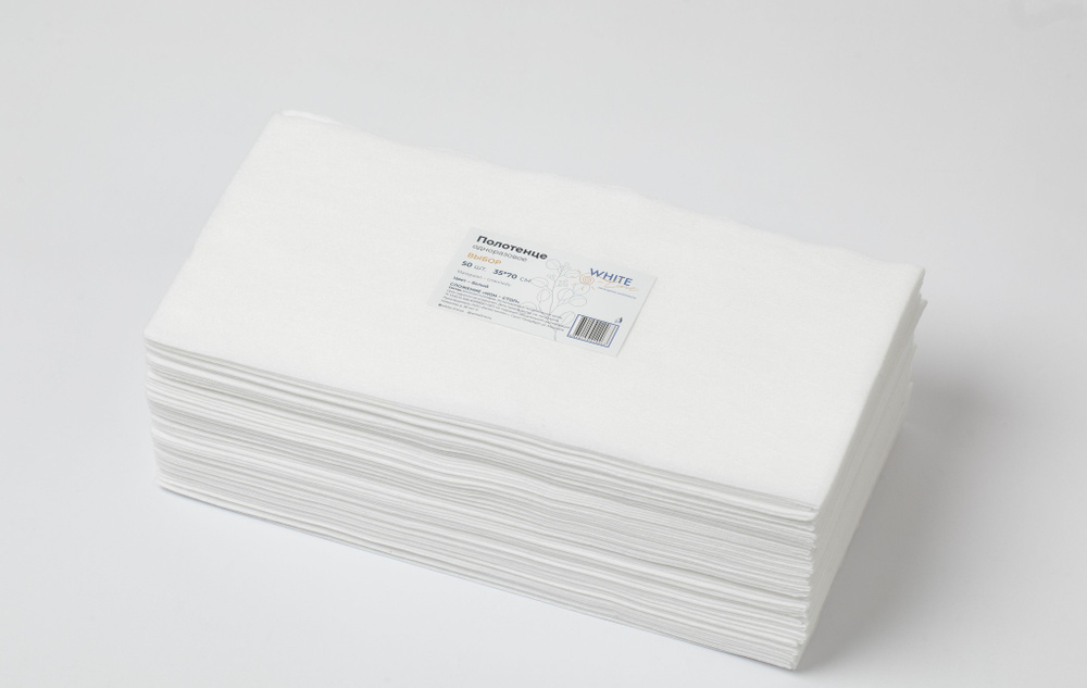 Полотенце 35х70 см белое White Line Выбор (спанлейс, 35 г/м), 50 шт/упк - 3 упаковки  #1