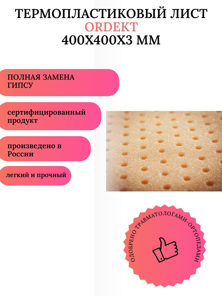 Лист перфорированный 400х400х3 мм #1