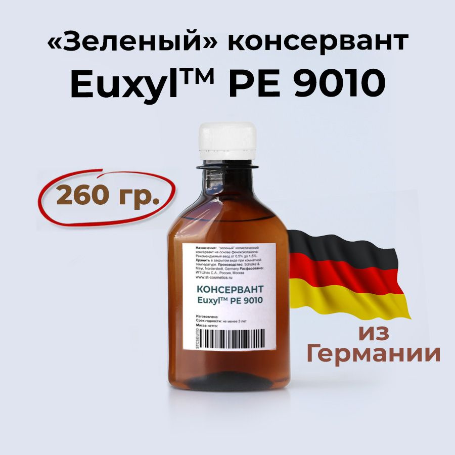 Консервант Euxil PE 9010, 260 гр., Германия, Эуксил, зеленый (биоразлагаемый)  #1