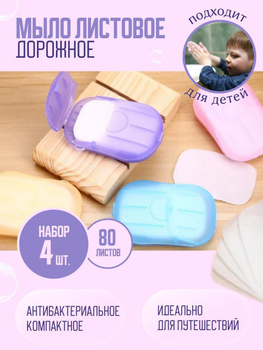 Пробиотическое гелевое мыло для рук PIP Hand Soap