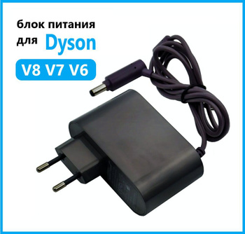 Chargeur Aspirateur 26.1V pour Dyson V8 V7 V6 DC58 / 59/60/61/72