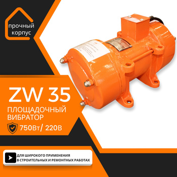 Вибротрамбовка электрическая TSS HCD80G (220В) 207583