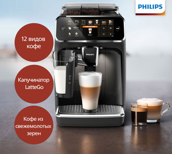 philips coffee machine 2200 aquaclean