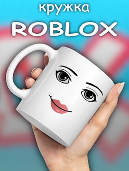 кружка roblox - Compre кружка roblox com envio grátis no
