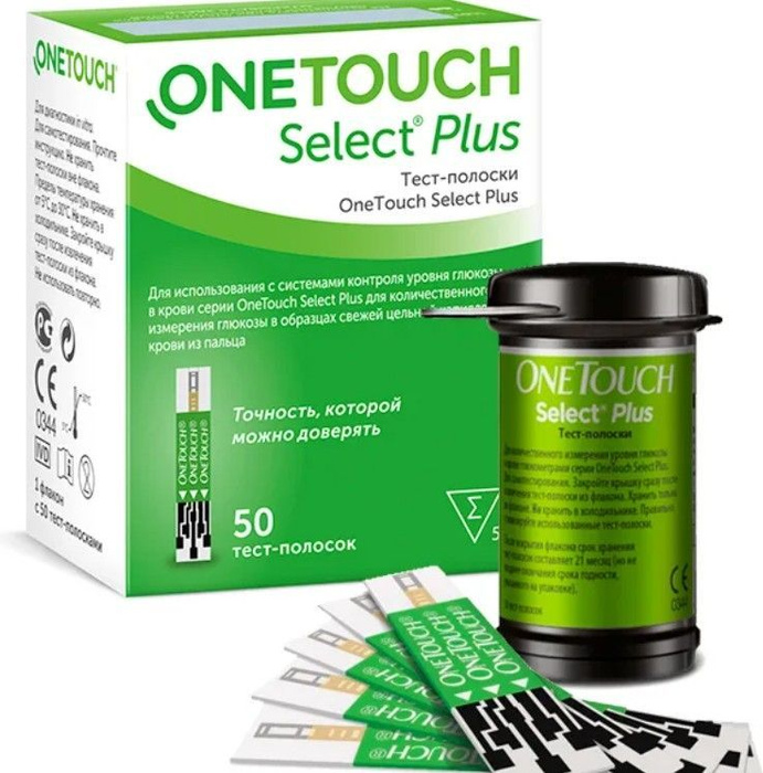 One touch select plus flex тест полоски. One touch select plus 50 полосок. onetouch select plus тест полоски. селект плюс флекс полоски. onetouch select plus flex.