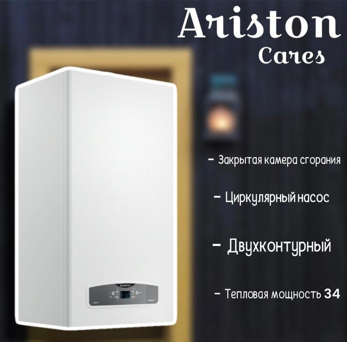 Ariston cares xc 24 ff