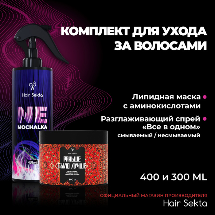 K18 hair biomimetic hairscience leave-in molecular repair mask несмываемая маска. Несмываемая маска для волос отзывы. Несмываемая маска для молекулярного восстановления волос 5 мл. K18 leave-in molecular repair hair mask. K18 несмываемая маска для молекулярного восстановления волос.