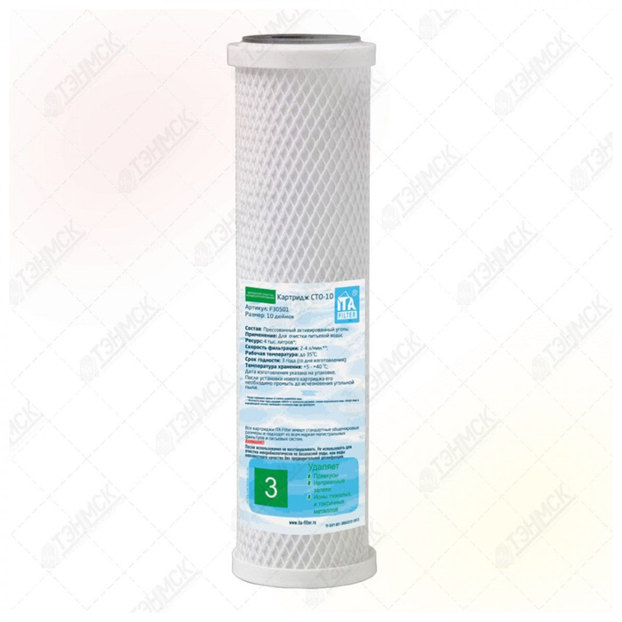 S10 100. Цифры от 1-100. Цифры от 1-100. S10 100. S10 100.