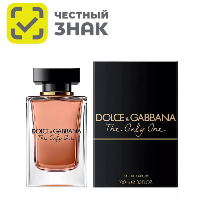 Dolce & Gabbana the only one, EDP., 100 ml. Духи Дольче Габбана the only one женские. Dolce&Gabbana the only one 2 парфюмерная вода 100 мл. Духи дольче габбана онли ван