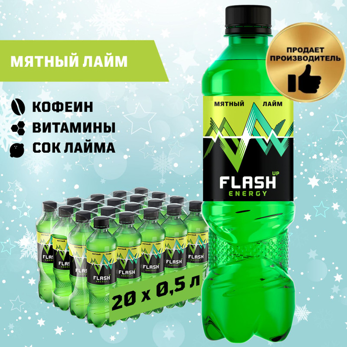 Флэш ап энергия мятный лайм 0. Флэш мятный лайм 0. Энергетик wp. Флеш мятный лайм энергетик. Флеш напиток.