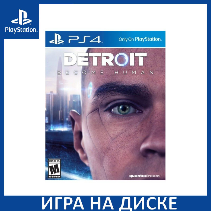 Detroit стать человеком ps4. Диск детройт. Detroit become human ps4 диск. Диск детройт. Detroit стать человеком ps4.