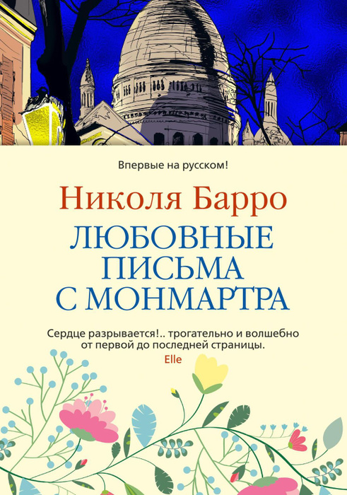 Библиотека книг moreknig org. Библиотека книг moreknig org