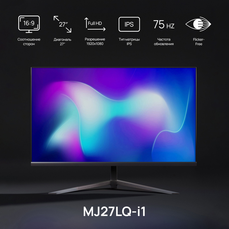 Abr technology 27 монитор mc27hq i1. Abr technology 27 монитор mc27hq i1