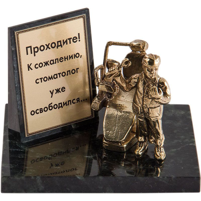 пряники для стоматолога. статуэтка forchino стоматолог. статуэтка хирург guillermo forchino. фигурка медсестры. лучшему стоматологу подарок.