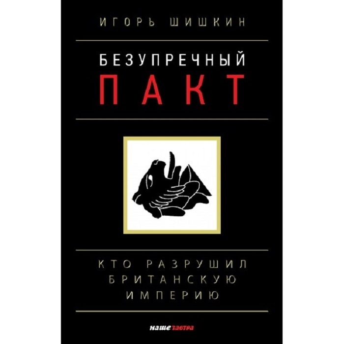 Текст при отключенной в браузере загрузке изображений