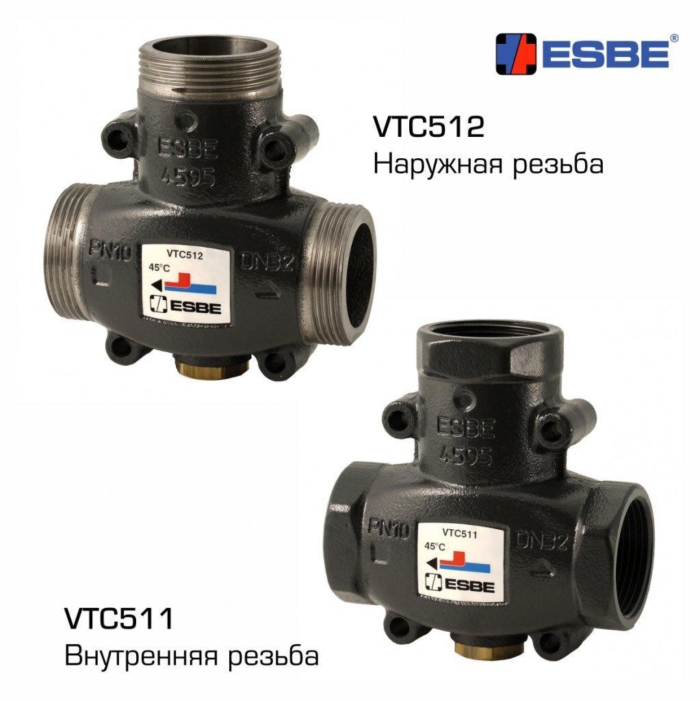Термостатические смесительные клапаны ESBE VTC500 на Ozon