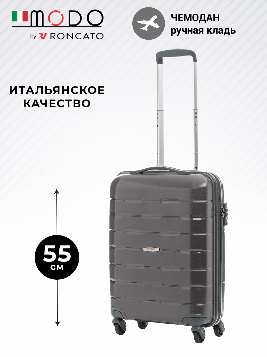 Размер чемодана: 40x55x20 см Вес чемодана: всего 2.5 кг Объём чемодана: 38 л
