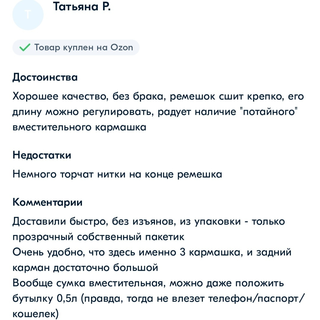 Текст при отключенной в браузере загрузке изображений