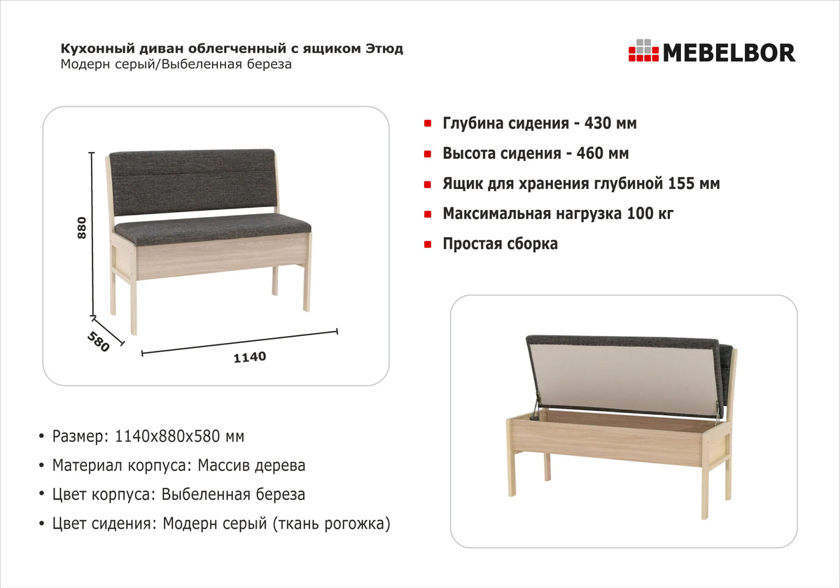 Текстовое описание изображения