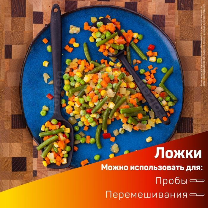 Ложки