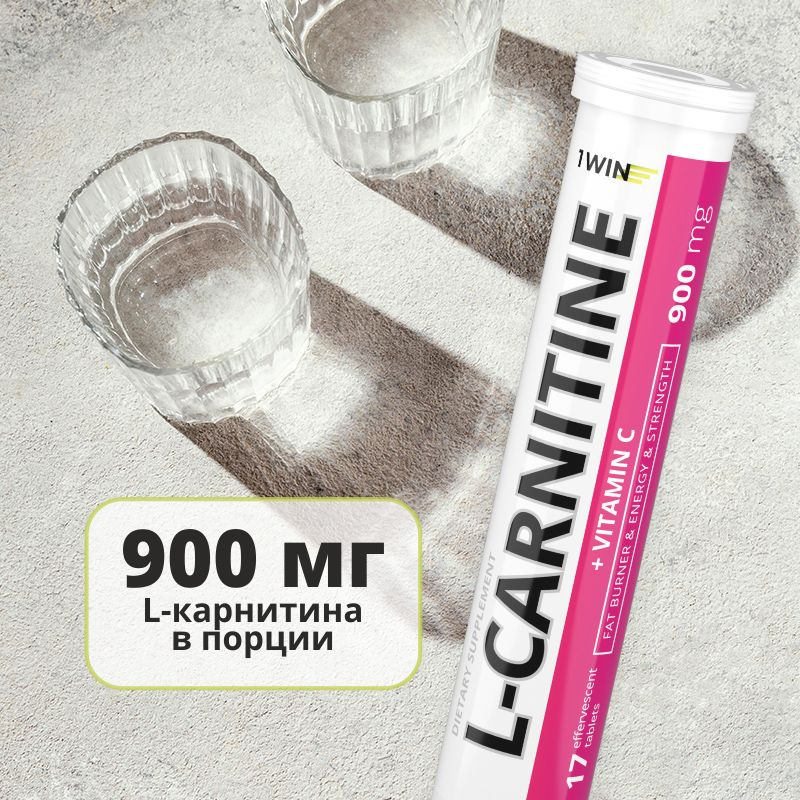 L-Carnitine