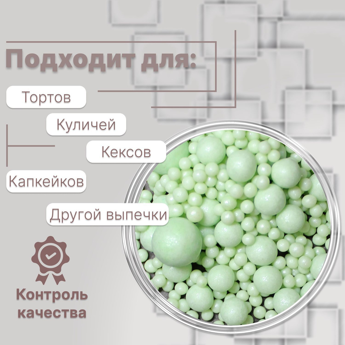 Текст при отключенной в браузере загрузке изображений