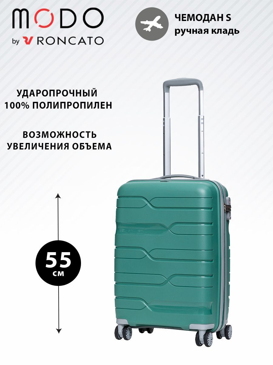 Размер чемодана: 38x55x23 см Вес чемодана: всего 2,8 кг Объём чемодана: 40 л