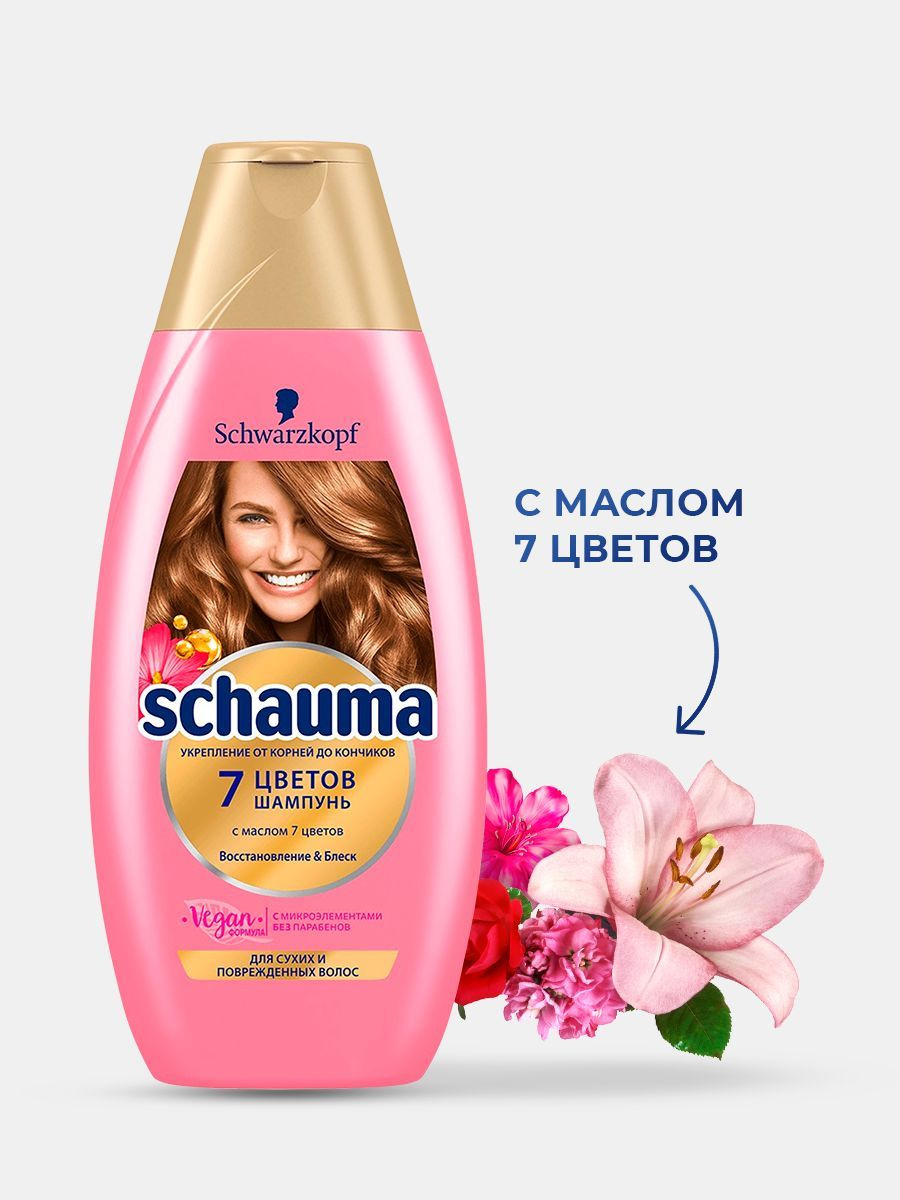 Шампунь Schauma, 7 цветов, Восстановление и блеск