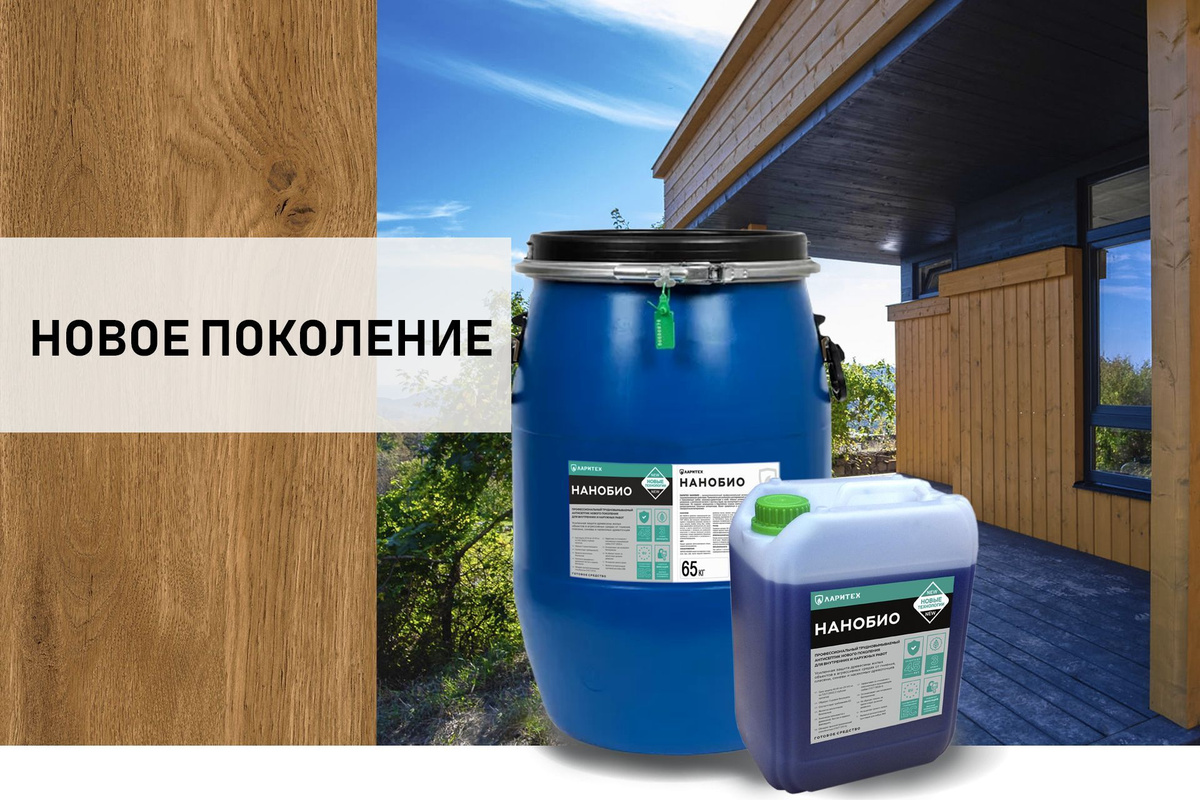 Пример гниения древесины