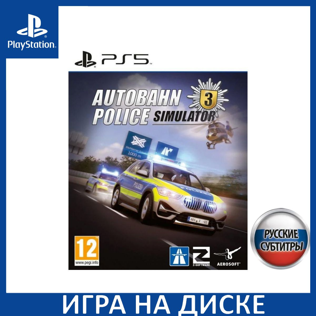 Диск с Игрой Autobahn Police Simulator 3 Русская Версия (PS5). Новый лицензионный запечатанный диск.