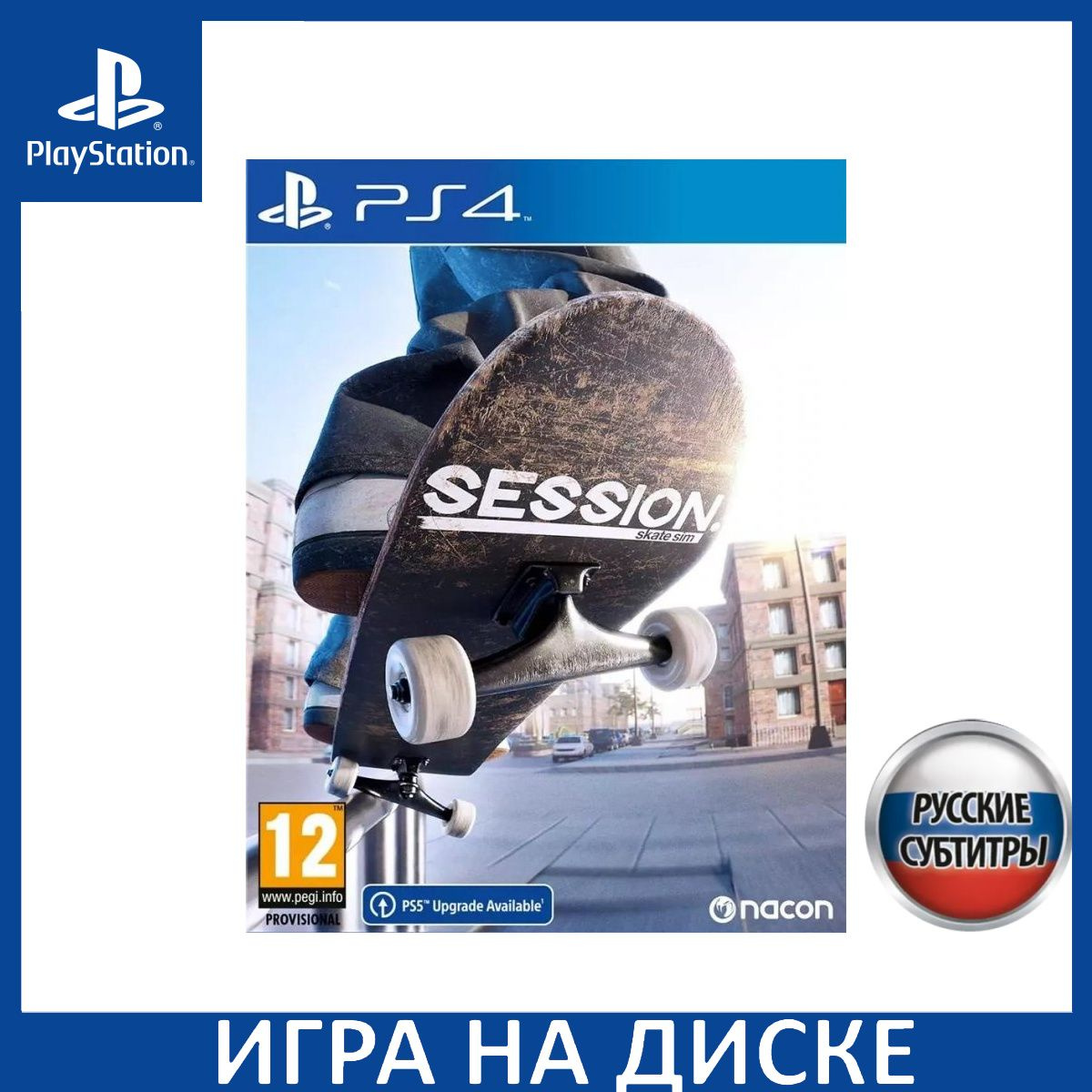 Диск с Игрой Session: Skate Sim Русская Версия (PS4/PS5). Новый лицензионный запечатанный диск.