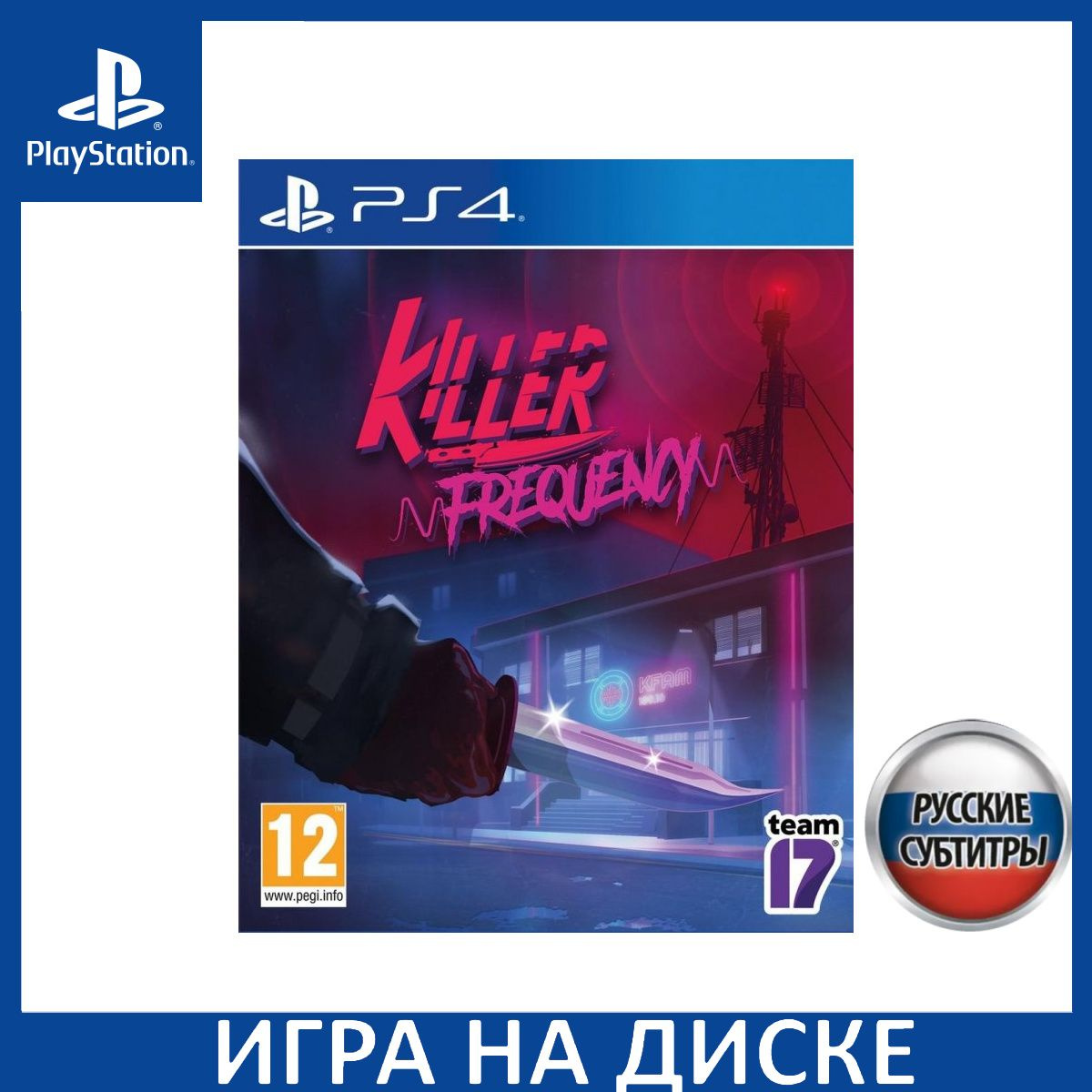 Диск с Игрой Killer Frequency Русская Версия (PS4/PS5). Новый лицензионный запечатанный диск.