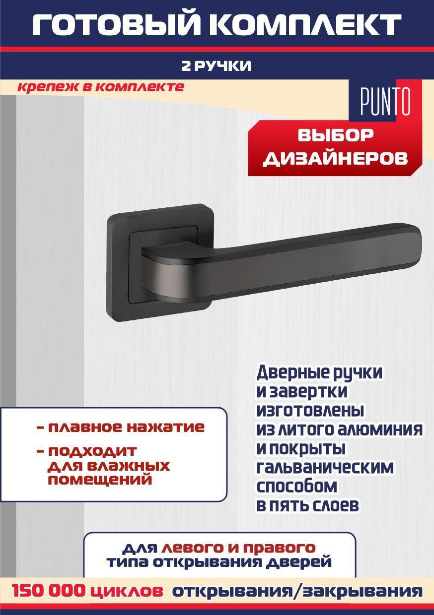 Ручка NOVA QR BL/GR-24 черный/графит