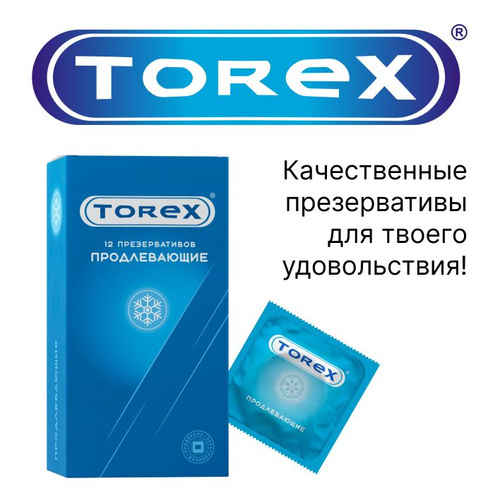 [Durex] Безопасно ли продолжать половой акт в презервативе со спермой? | Where I Get My Meds