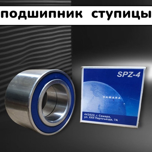 Подшипник ступицы iveco optimal