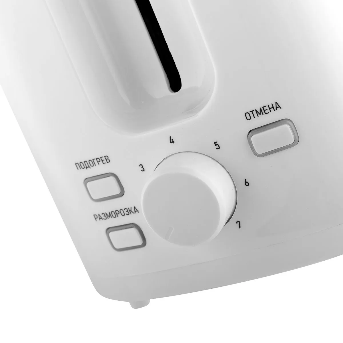 Тостер электрический BRAYER BR2107