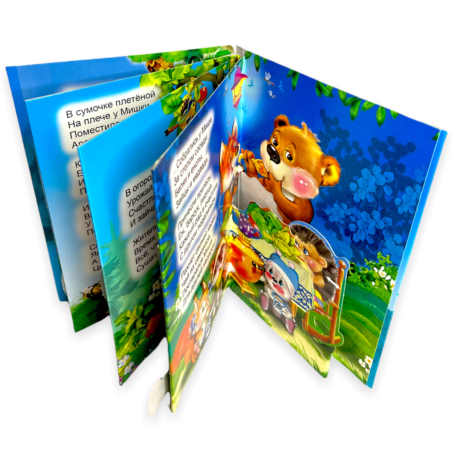 Мишка косолапый. Книжка-панорамка. Ушки-потягушки | Clumsy Bear. Pop-Up Book. Pull-Ear Book - Ozon image 1