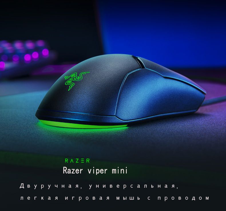 Razer viper 8khz. лучшие проводные мыши. компьютерная мышь красивая. мышка delux m800. мышь logitech g402 black usb.