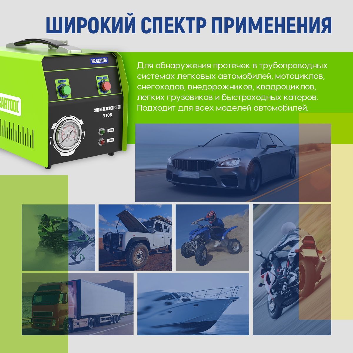 Тестер автомобильный MRCARTOOL T105 - купить по выгодной цене в  интернет-магазине OZON (1314183811)