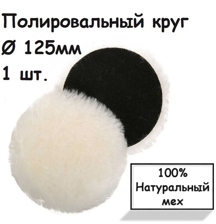 Кругшлифовальный125x20