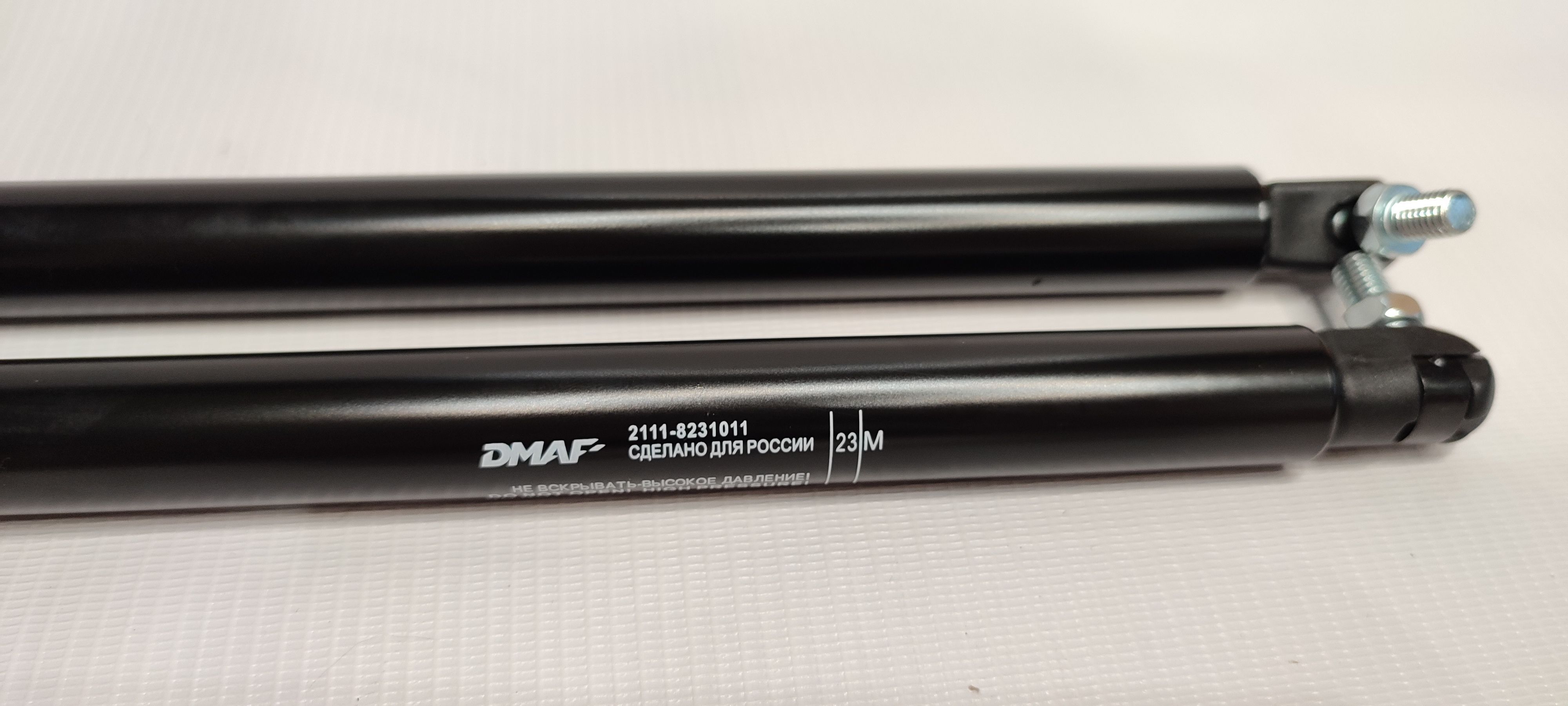 Купить Упор Газовый Ваз 2111